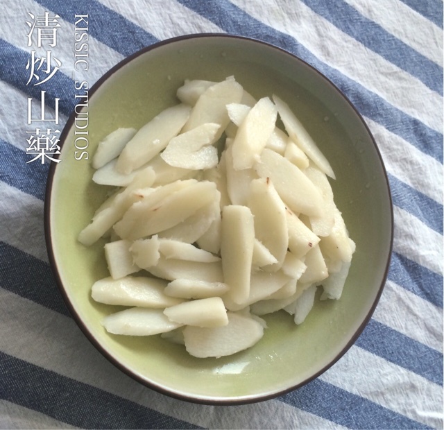 清炒淮山（山药）