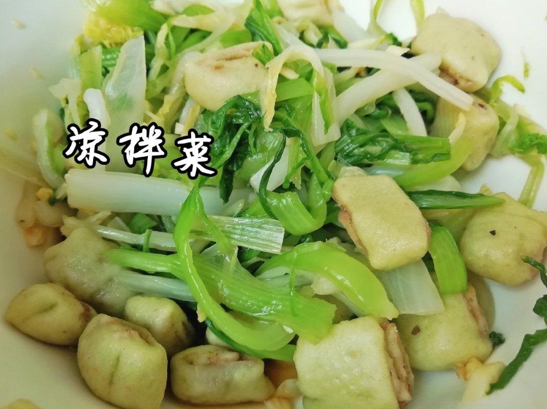 好好吃饭