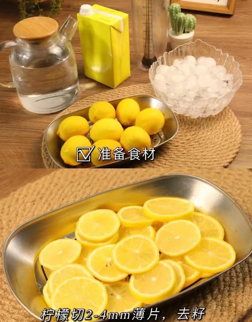 自制好喝的柠檬水的做法 步骤1