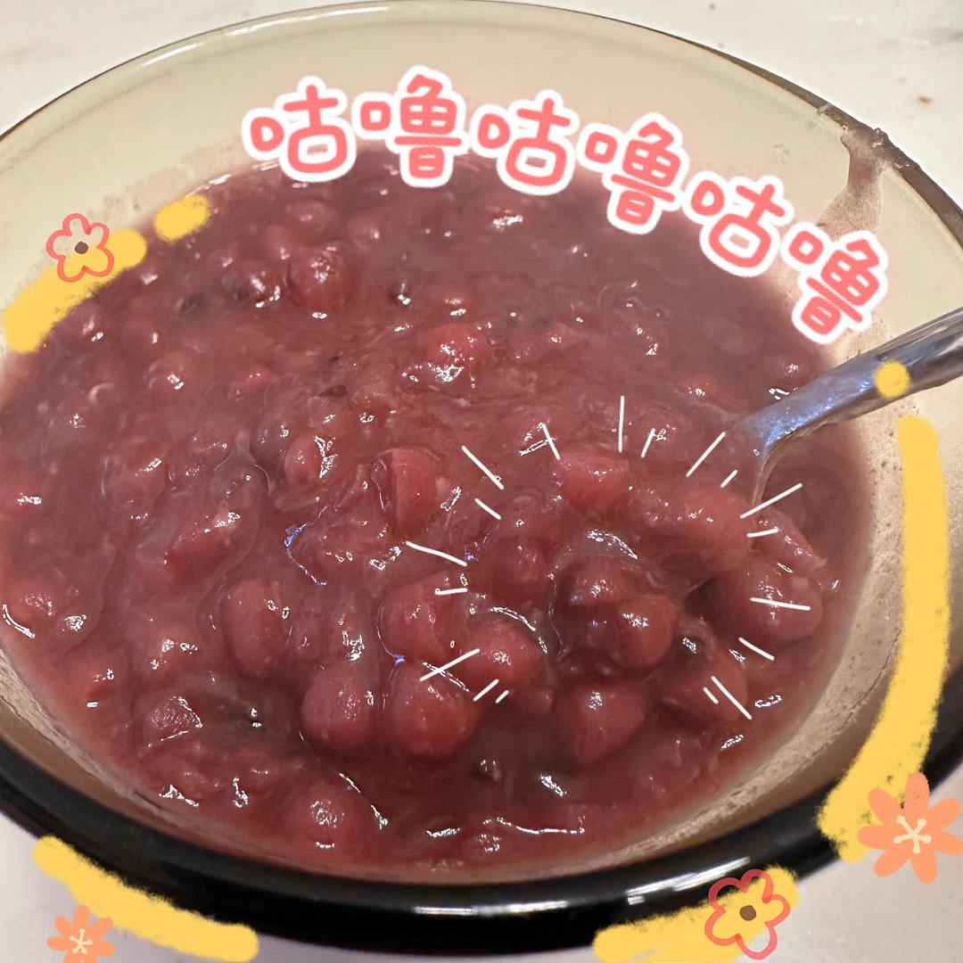 经典港式甜品—红豆沙 有电饭煲就能做