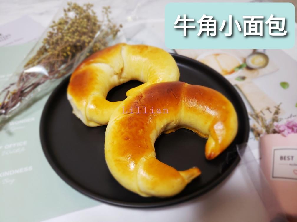 【波兰种】牛角面包（一次发酵）的做法
