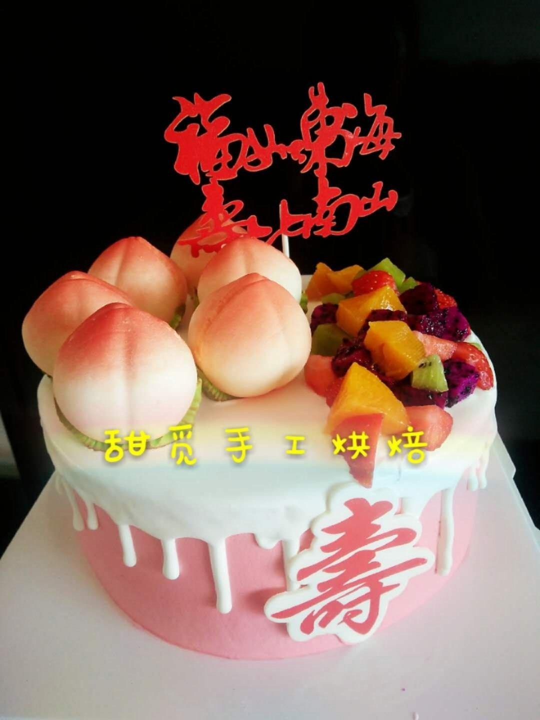 我的蛋糕们