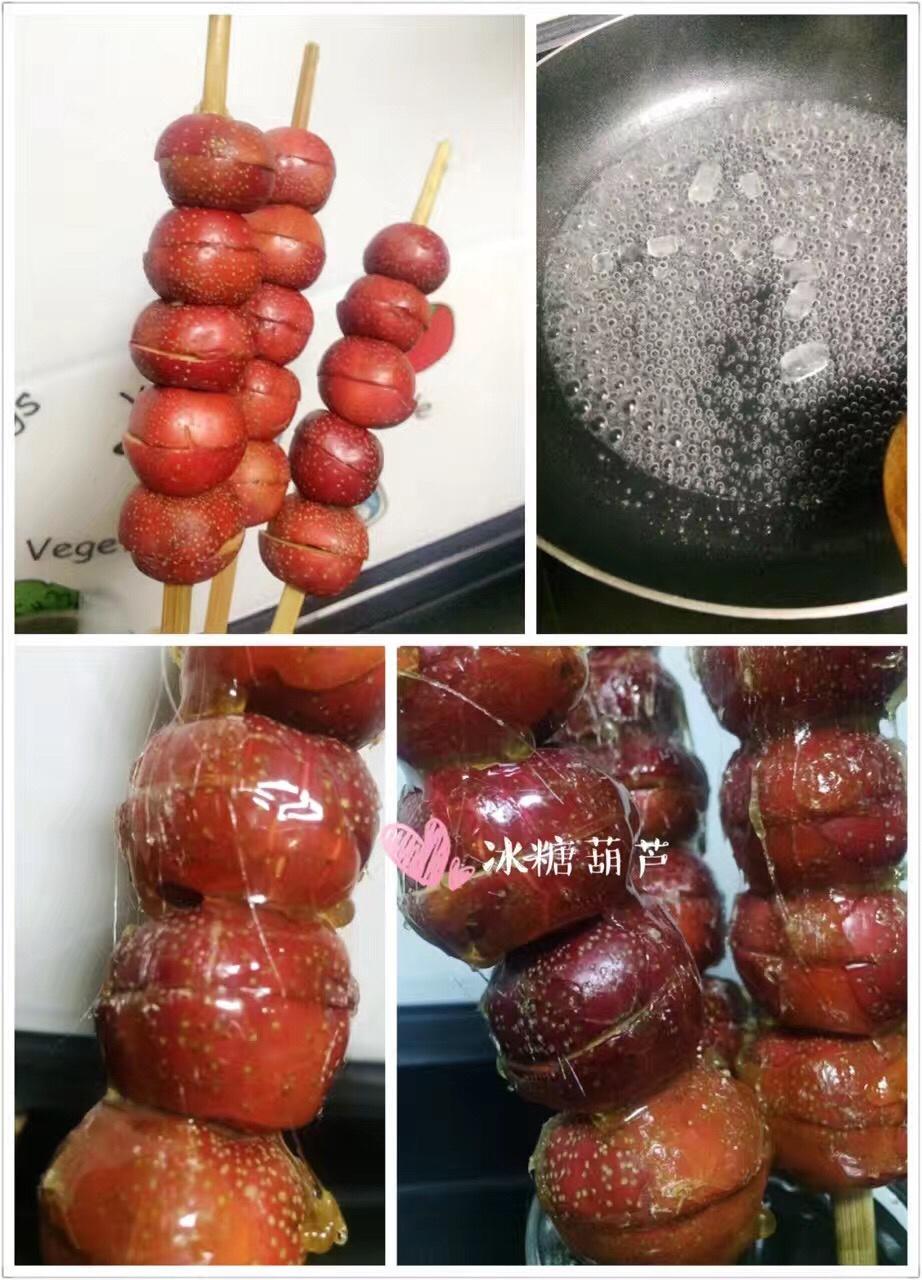 堂妈教你做冰糖葫芦