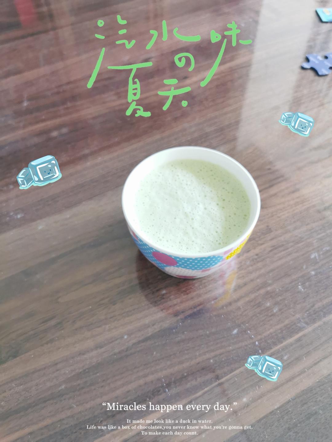 轻食店老板给的配方！好喝到飞起😭！！！