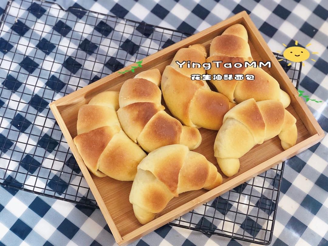 花生油酥面包