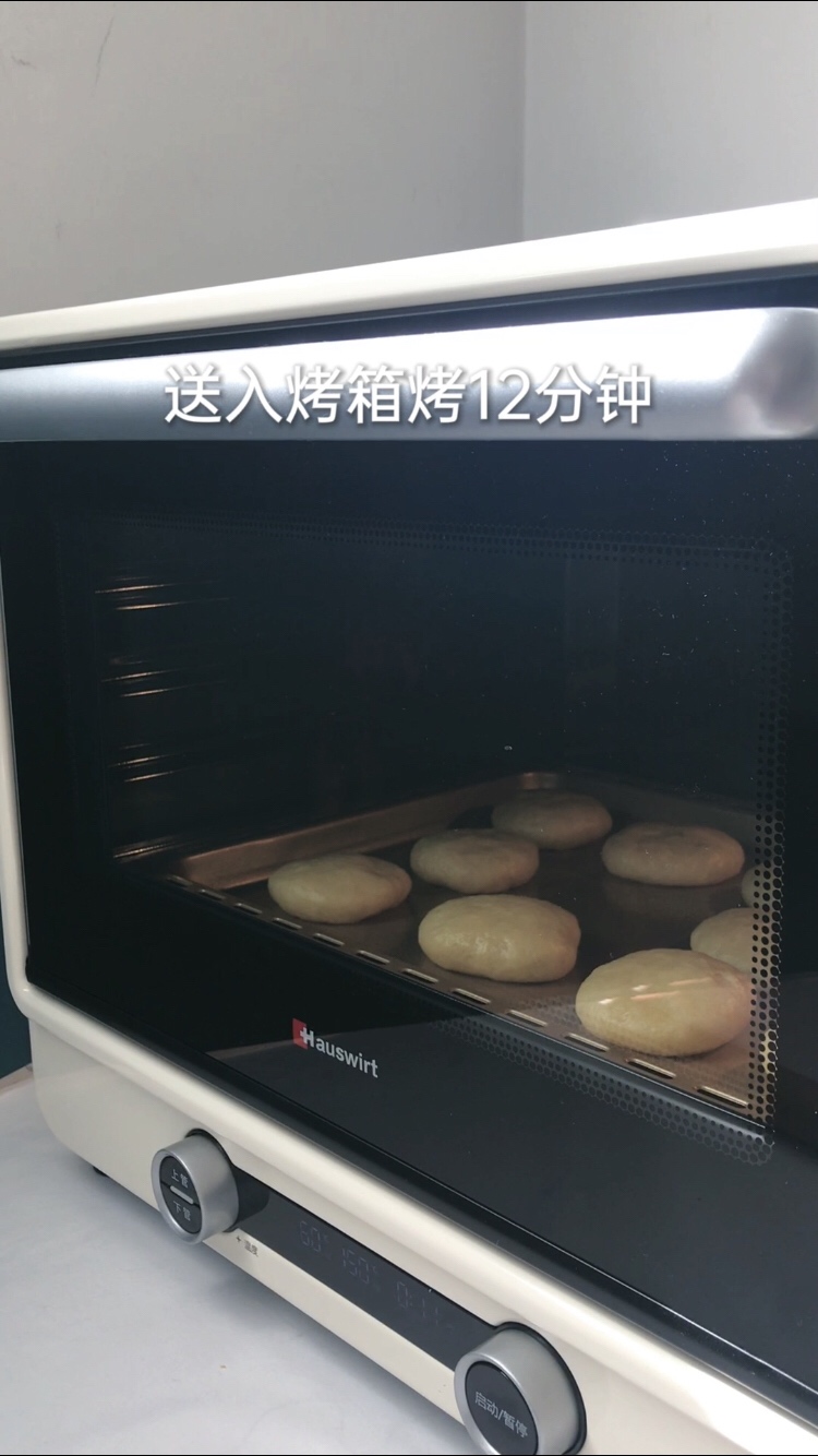 不输面包的中式美食乳山喜饼（烤箱版）（已改良）的做法 步骤4
