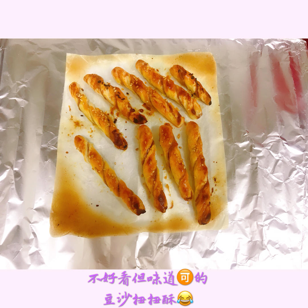 ㊙️酥到掉渣❗️🔥好吃到舔手指的豆沙扭扭酥❗️