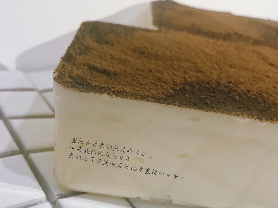 提拉米苏