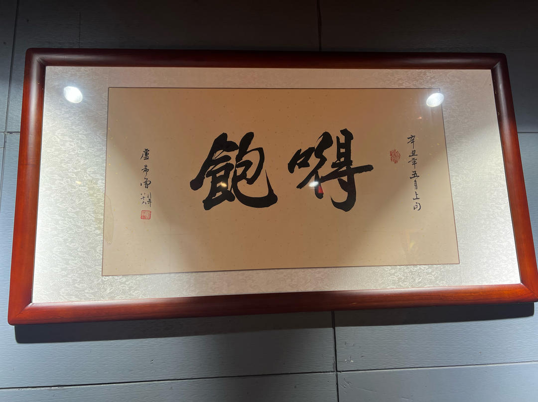 李小孬