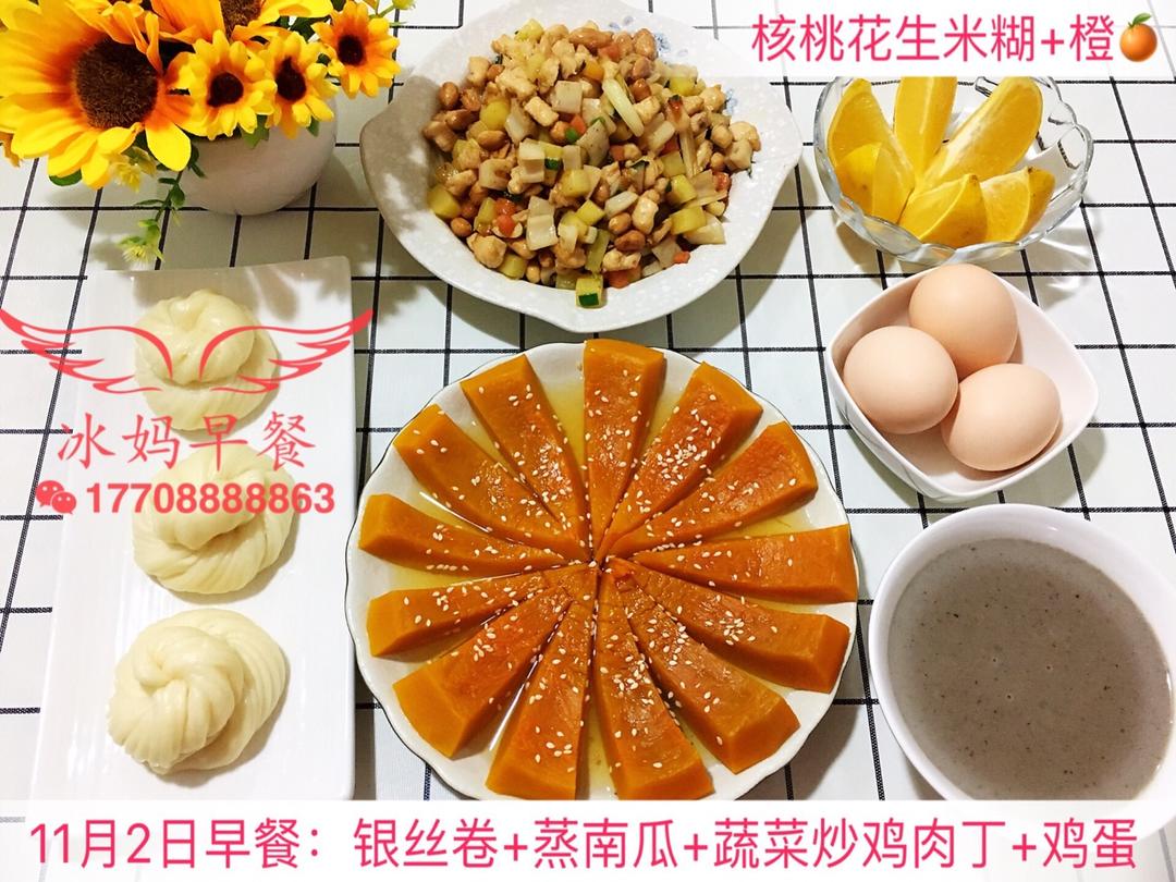 小冰三年级早餐（更新都上传在跟做里，菜谱里只有一天😂）