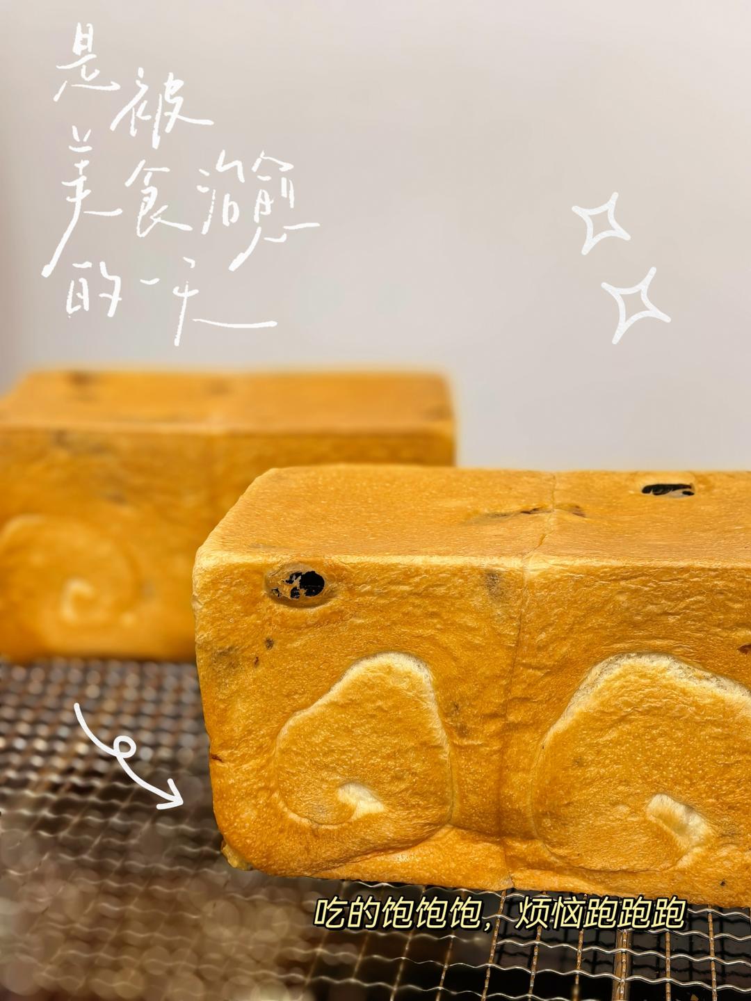 提子吐司，黄提奶油闪亮吐司