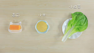 蔬菜粗粮粥的做法 步骤1