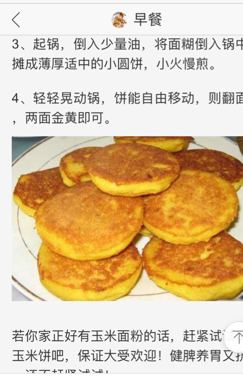 儿童小馄饨