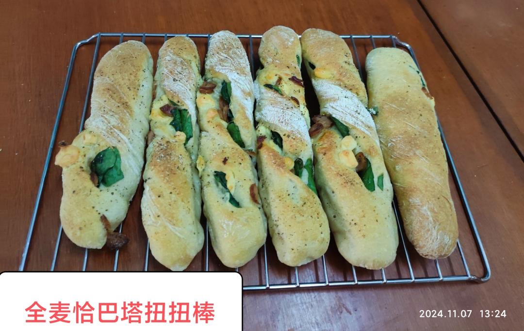 免揉面的全麦恰巴塔扭扭棒
