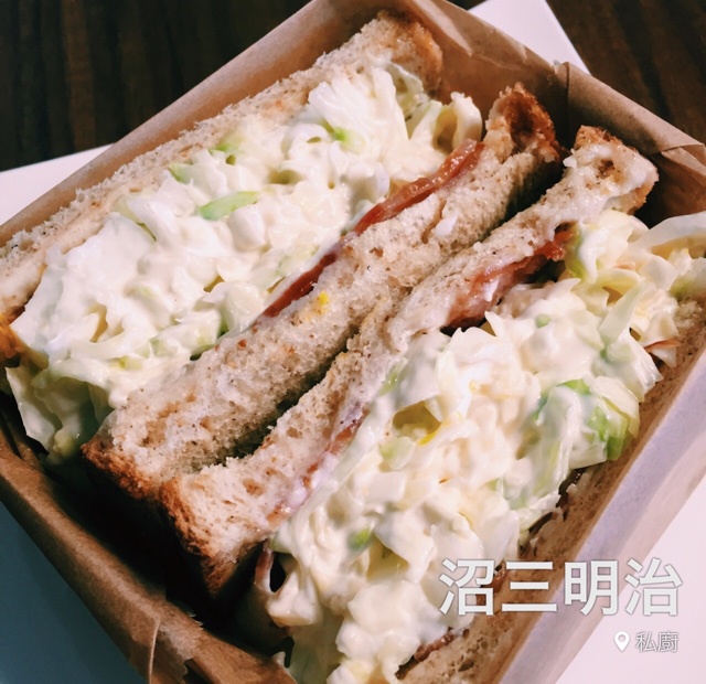 ins上超火的沼サン（沼三明治）