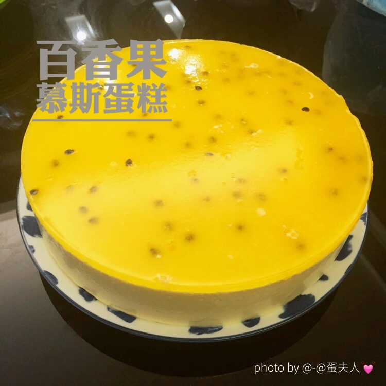 百香果慕斯