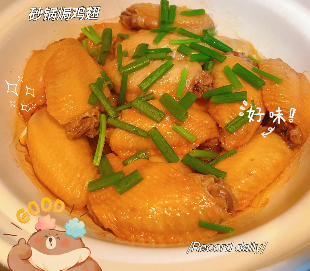 铸铁锅无水葱油鸡