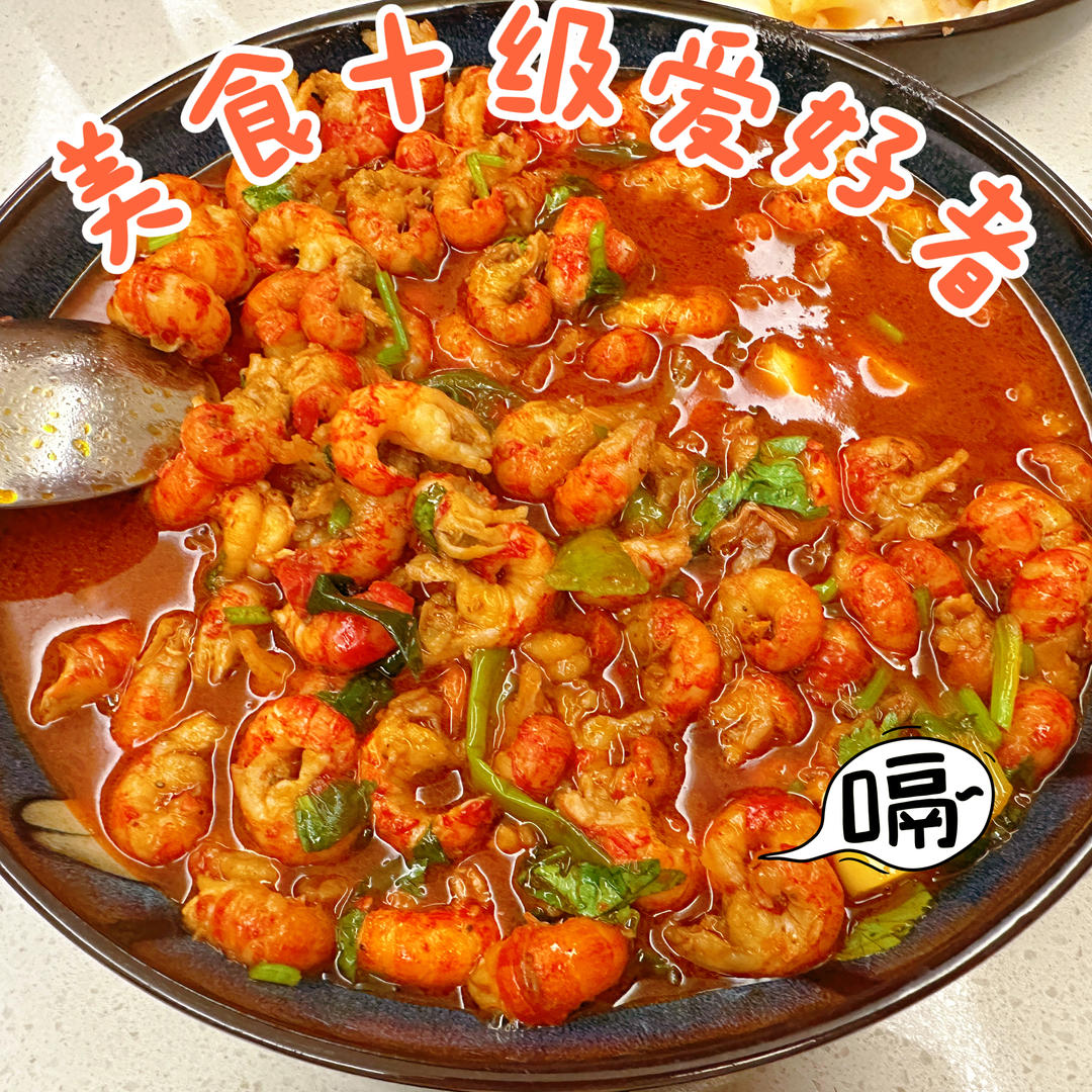 麻辣小龙虾尾（3样材料最懒人办法）