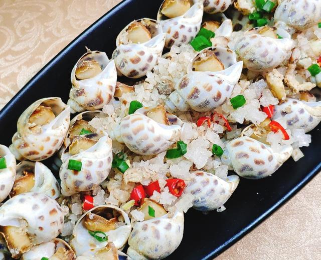 盐焗花螺的做法