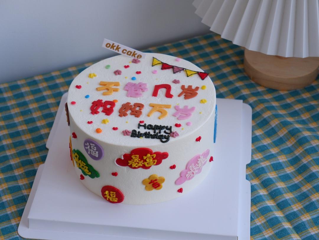 Eddie's Cake
