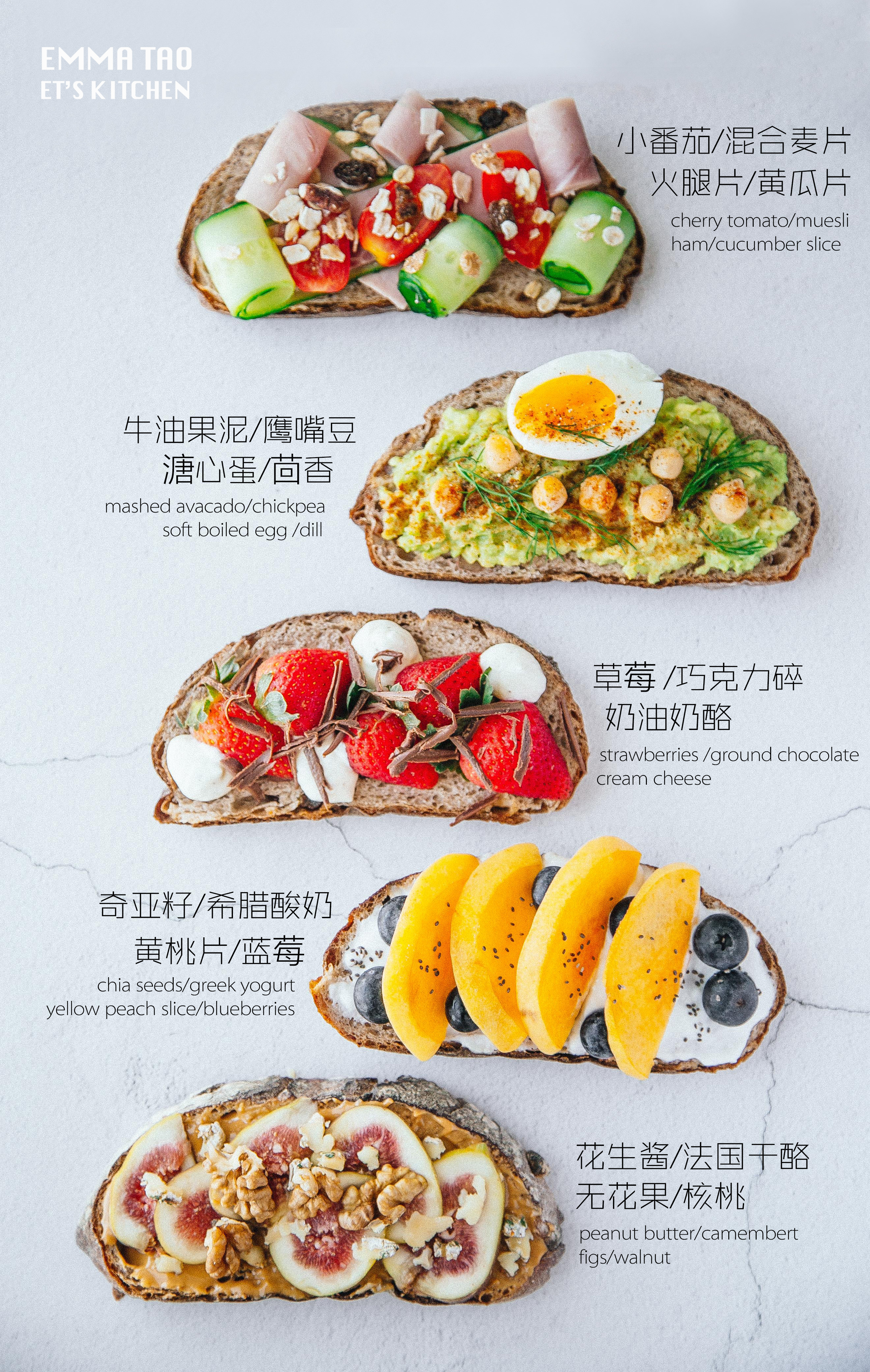 【健康低卡】5款开放欧包三明治的做法