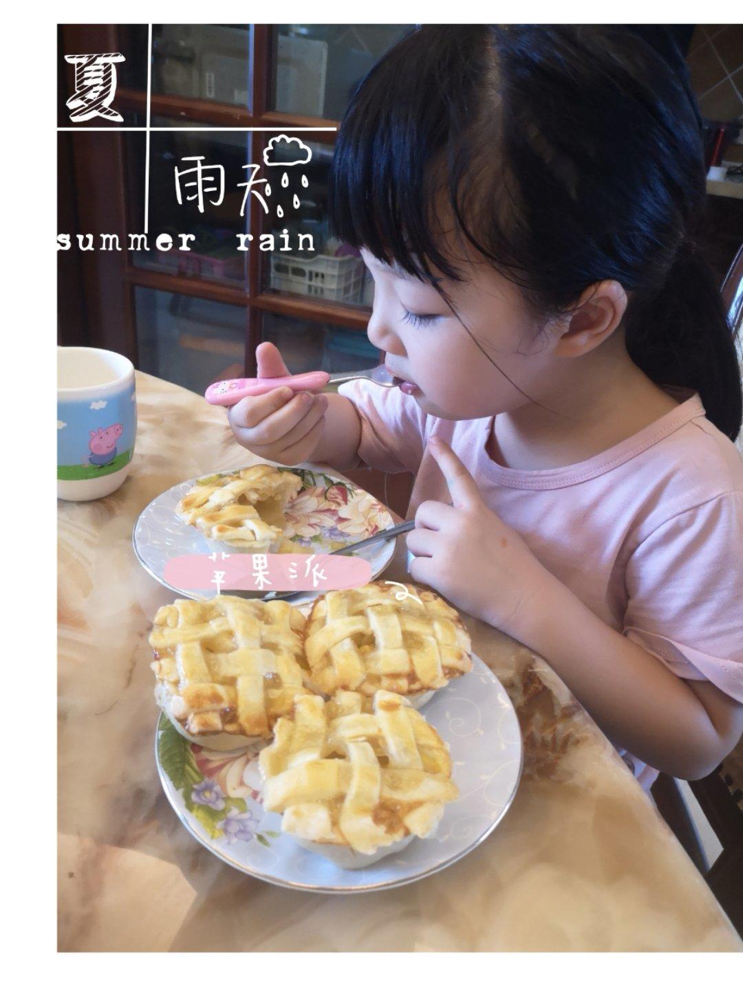 小小苹果派