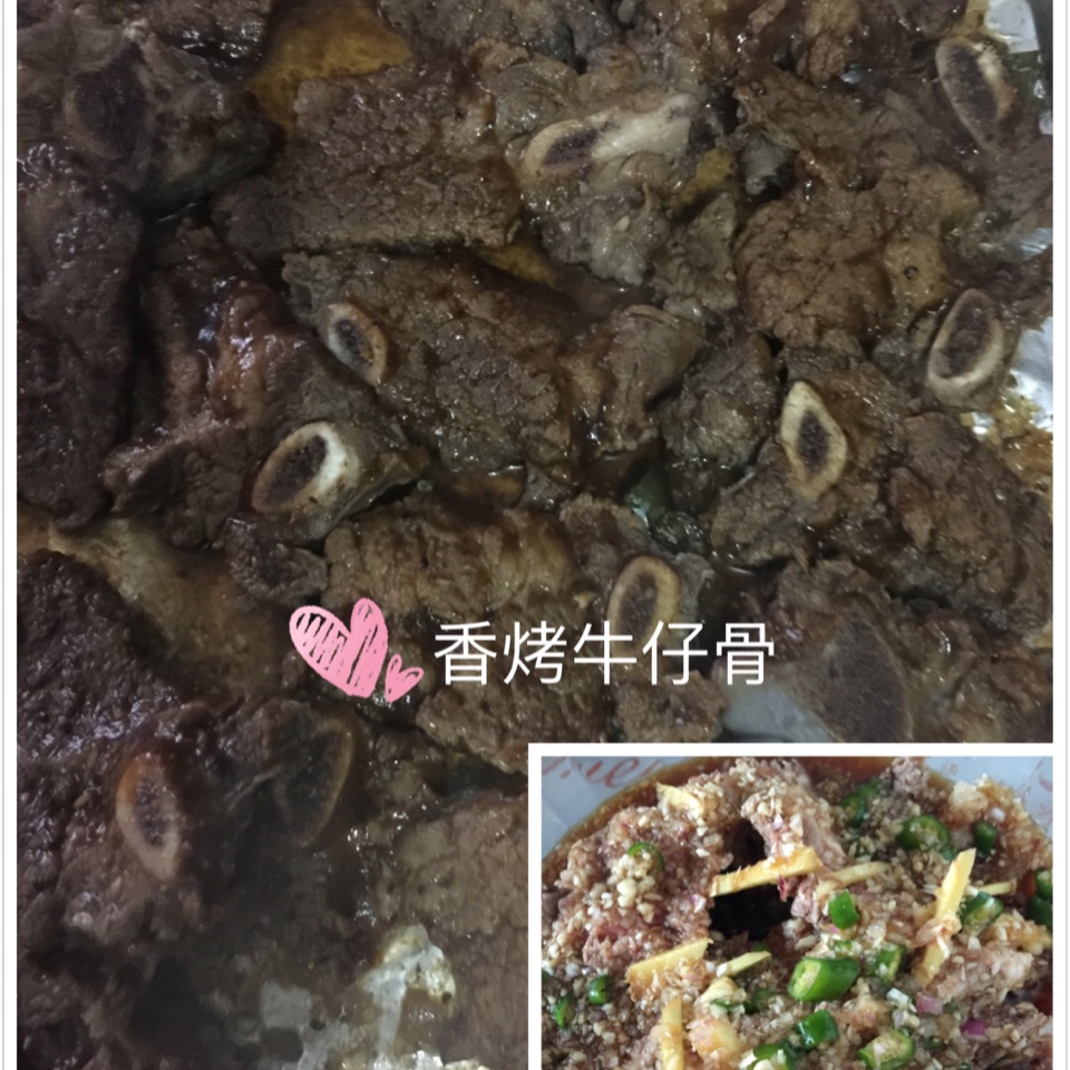 无油版烤箱黑胡椒牛仔骨