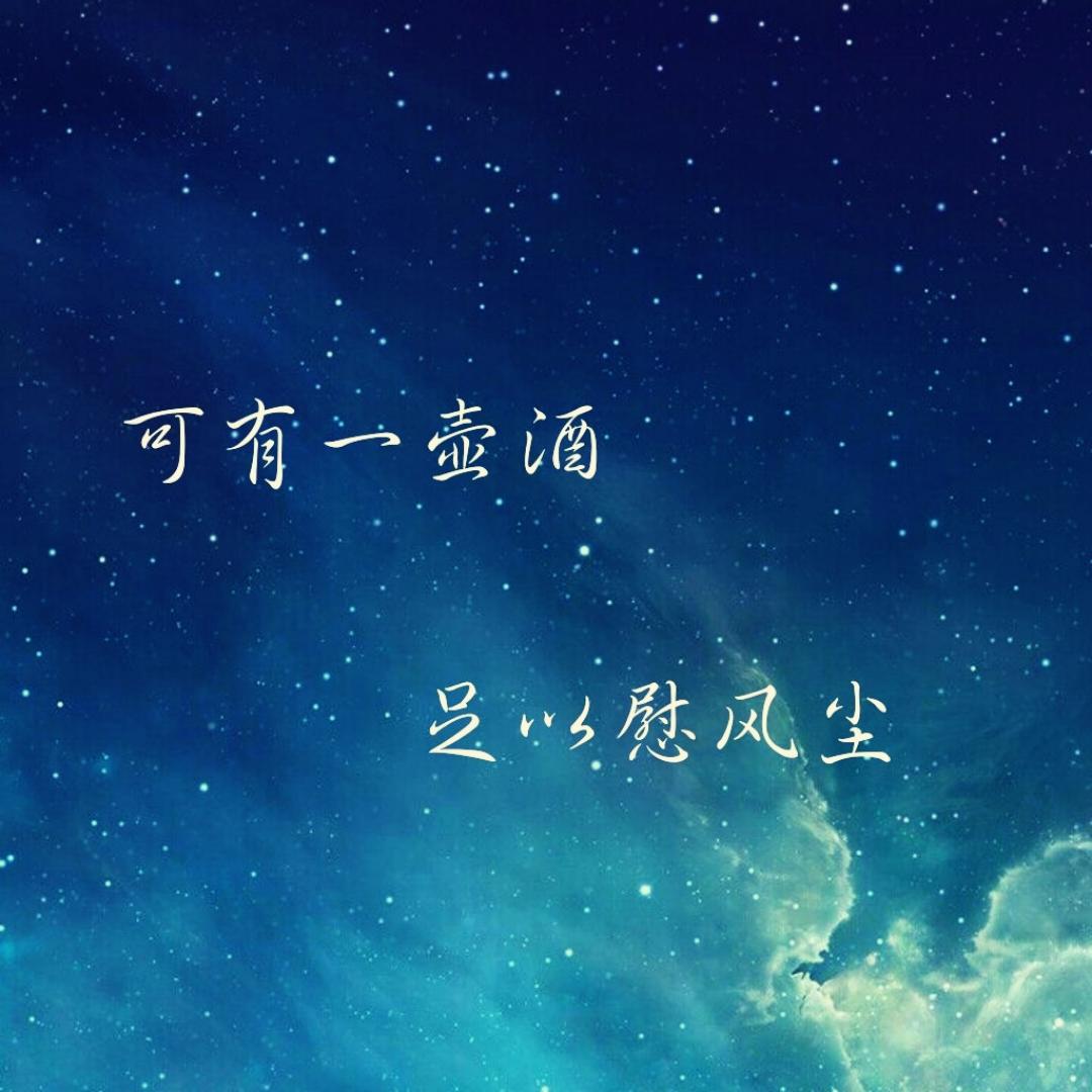 打尖儿咯