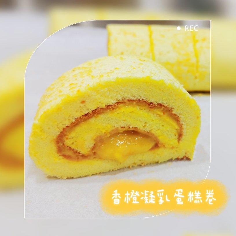UKOEO高比克——香橙凝乳蛋糕卷
