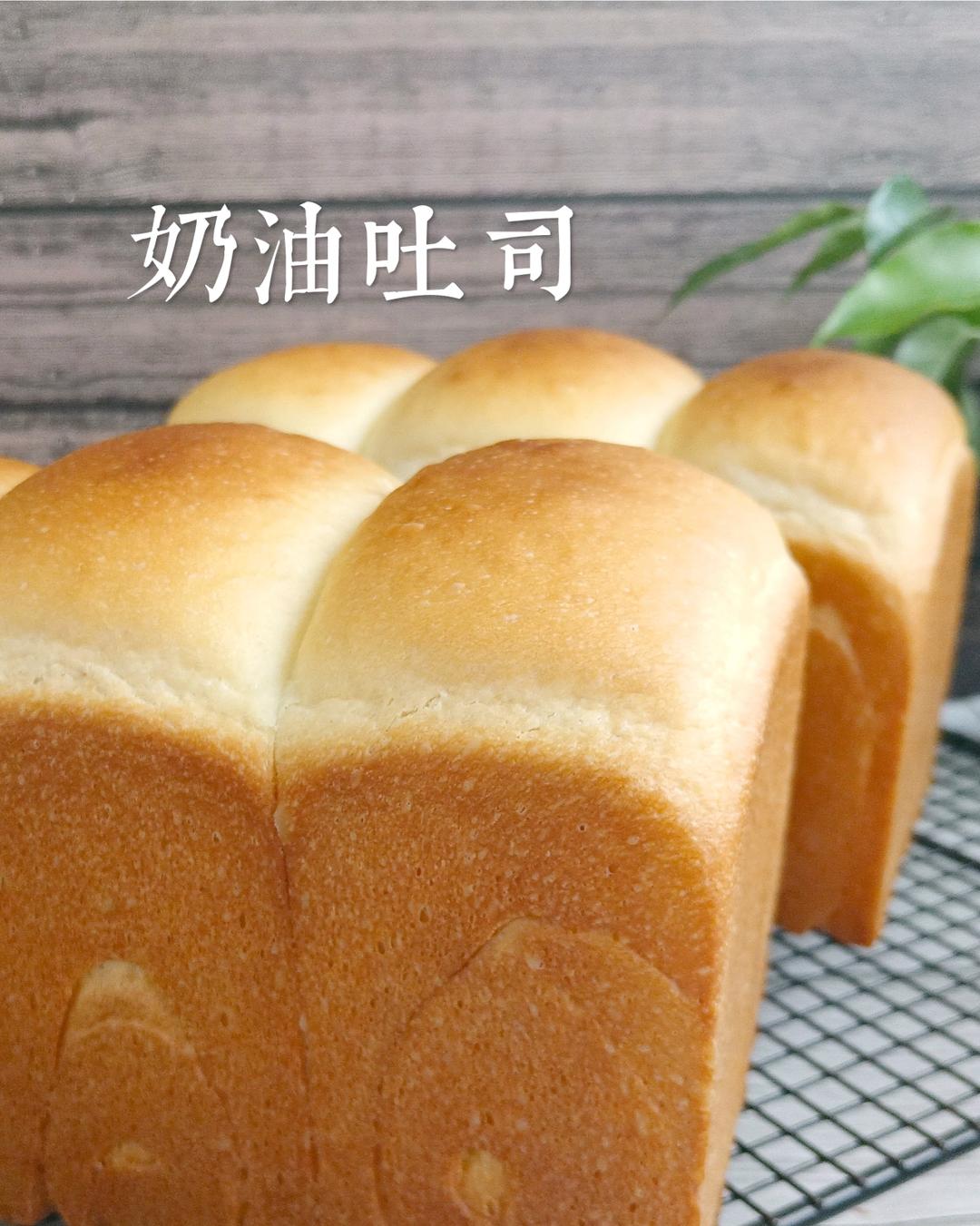 奶香纯粹的重料淡奶油吐司