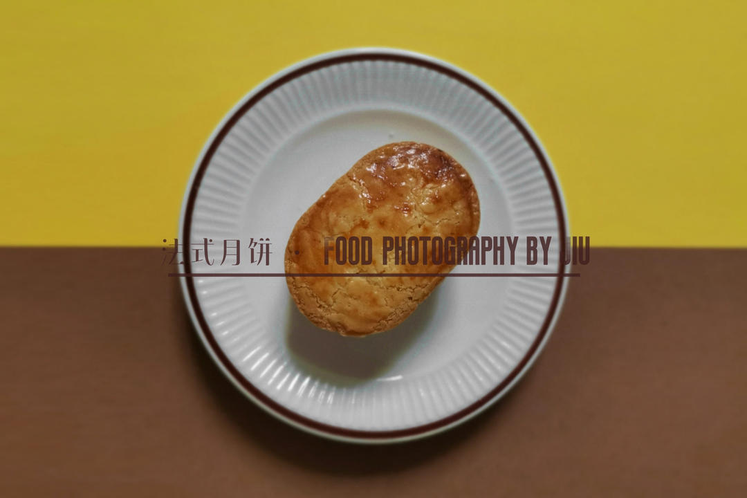 法式乳酪月饼