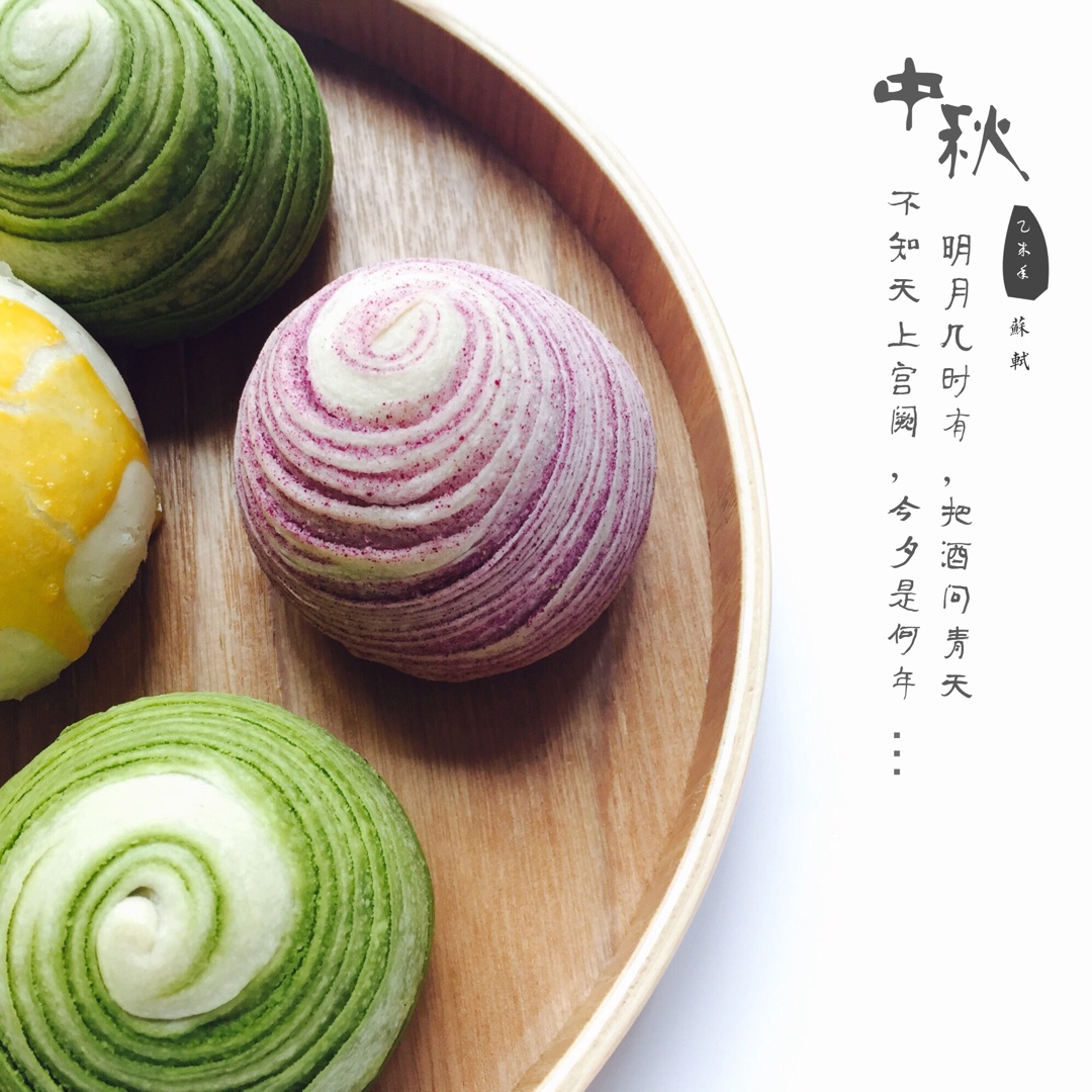 蛋黄酥~紫薯、抹茶、原味~花好月圆，中秋快乐~内附一次做六色蛋黄酥方法~
