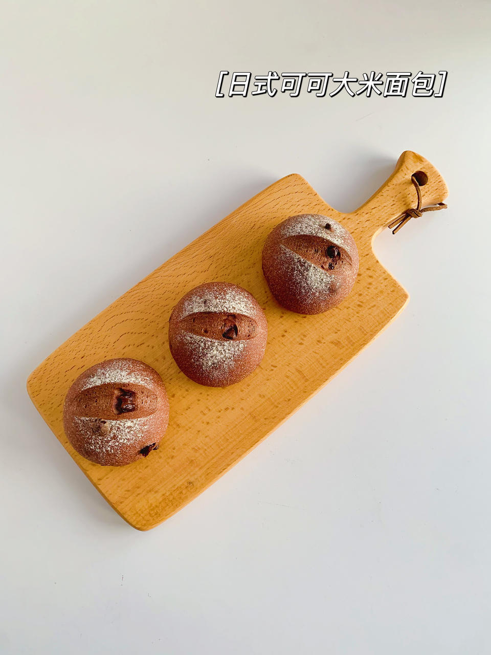 风靡日本的日清大米面包｜软糯Q弹｜大米清香｜一次发酵｜Monde selection银奖面包