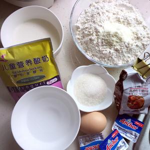 酸奶花环面包的做法 步骤1