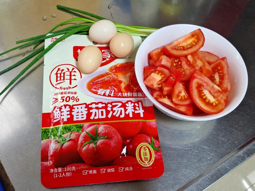 好人家～番茄鸡蛋羹的做法 步骤1