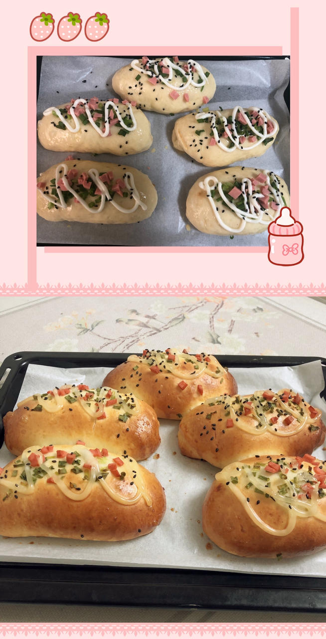 香葱火腿肉松面包