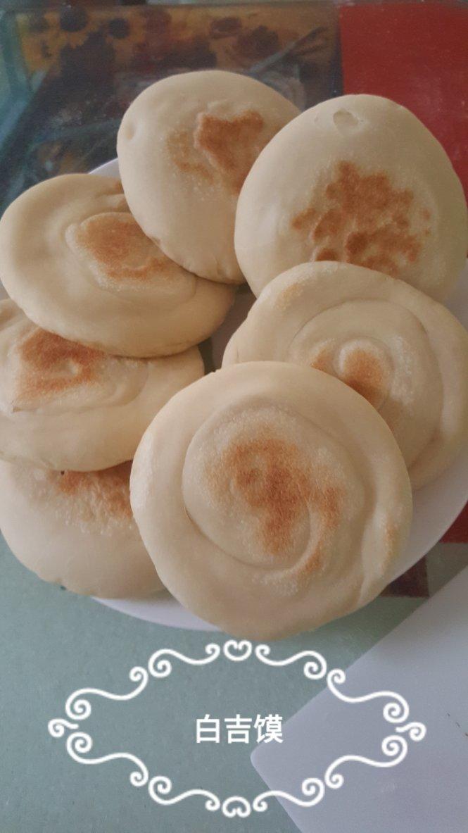 肉夹馍(白吉馍的制作)