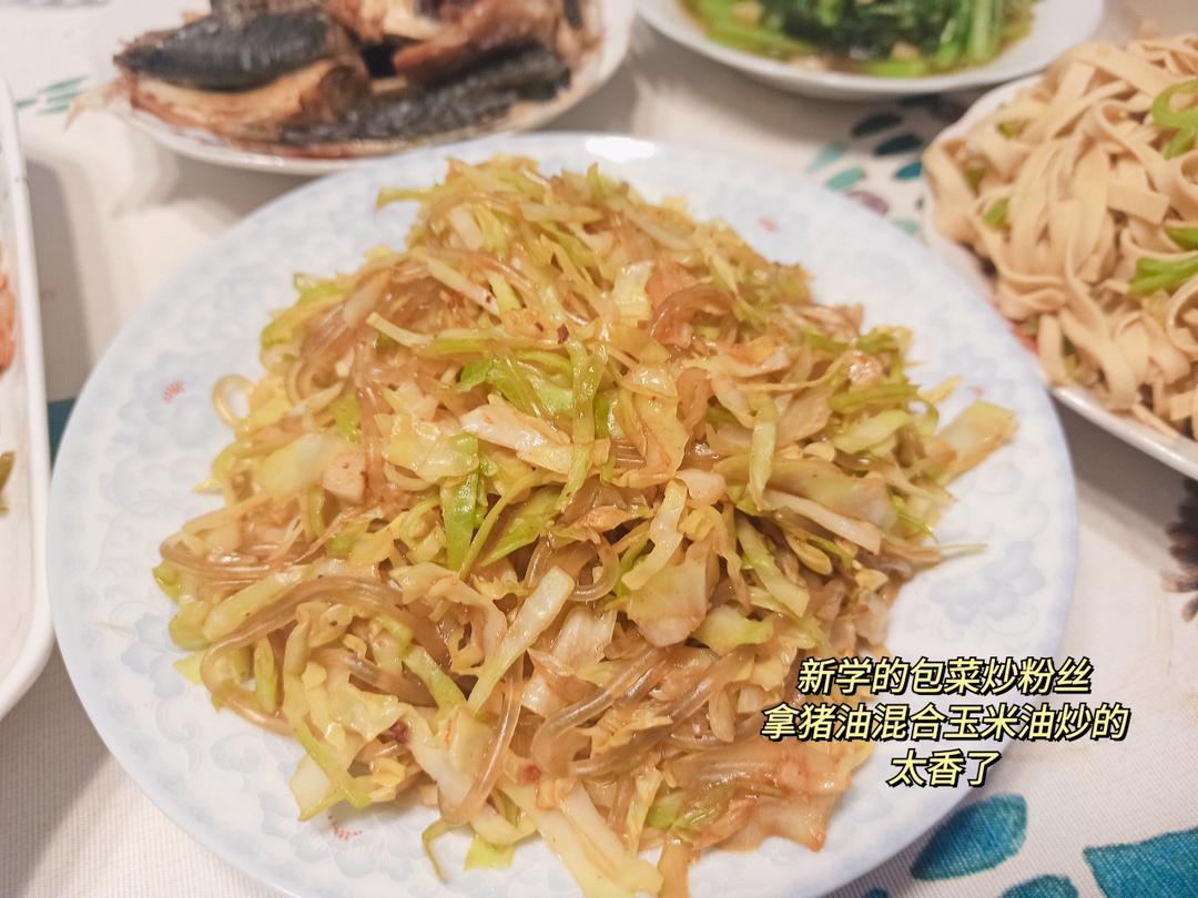 包菜粉丝（粉丝炒包菜）
