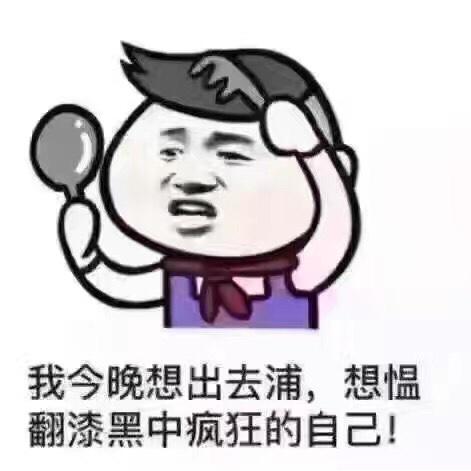 金金哦耶