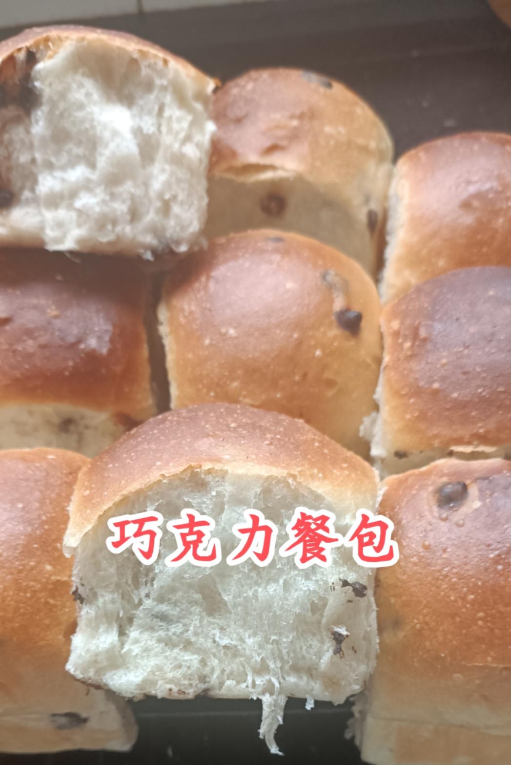 液种*巧克力奶酪包