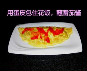 看图做菜之：蛋包饭的做法 步骤6