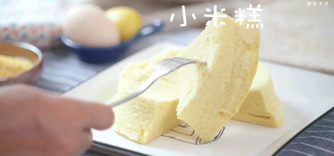 小米糕不用烤箱，蒸出来才是真健康！一出锅就抢完了，宝宝抢着要