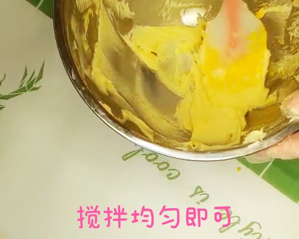 新手0失败的玛格丽特小饼干的做法 步骤5