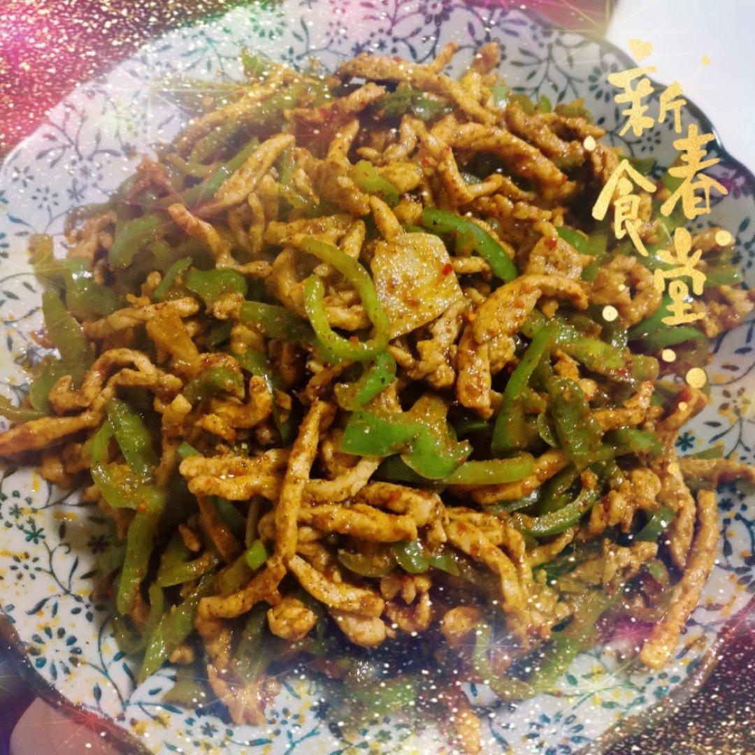 孜然青椒炒肉