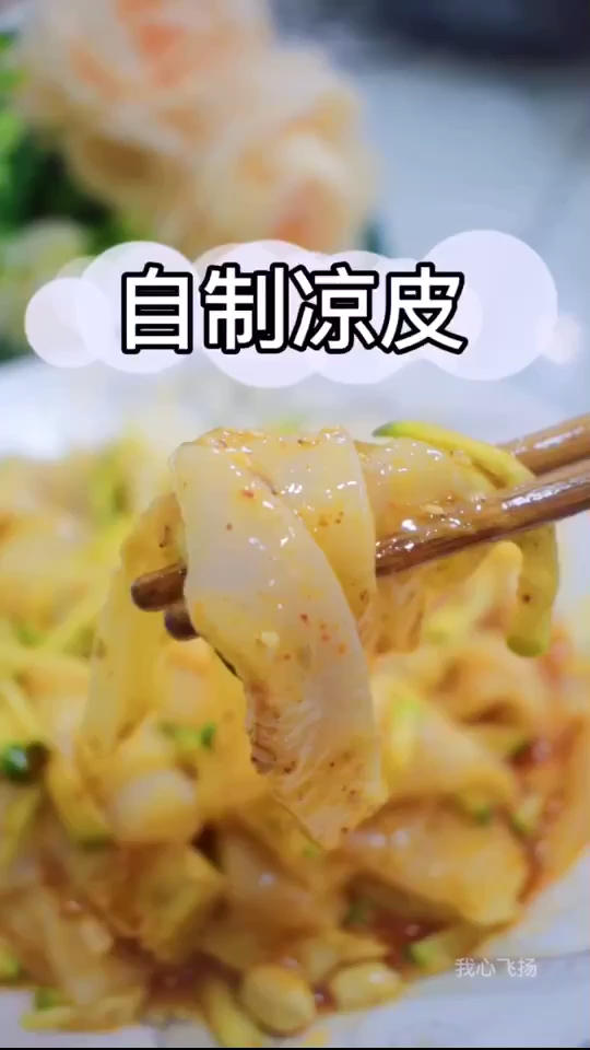 午餐•2020年10月18日