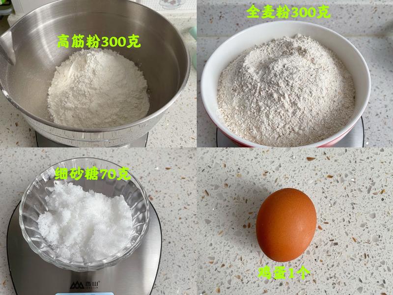纯奶手撕吐司的做法 步骤1