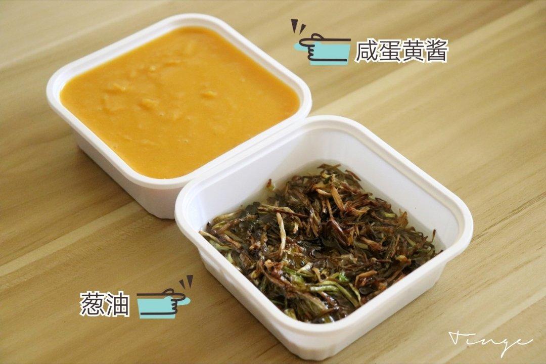 自制万用葱油