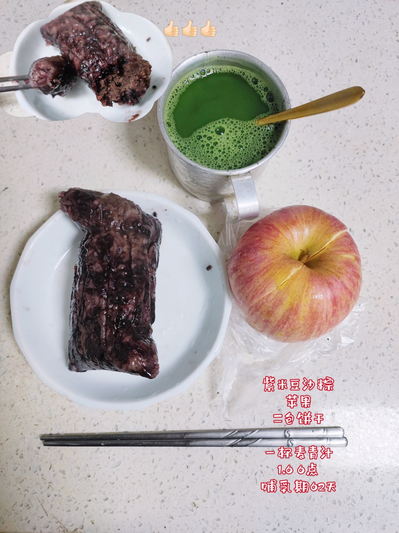 哺乳期饮食笔记和心路历程‖Jun沙巴上海囡