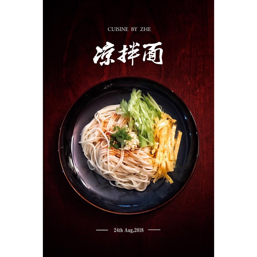 凉拌荞麦面