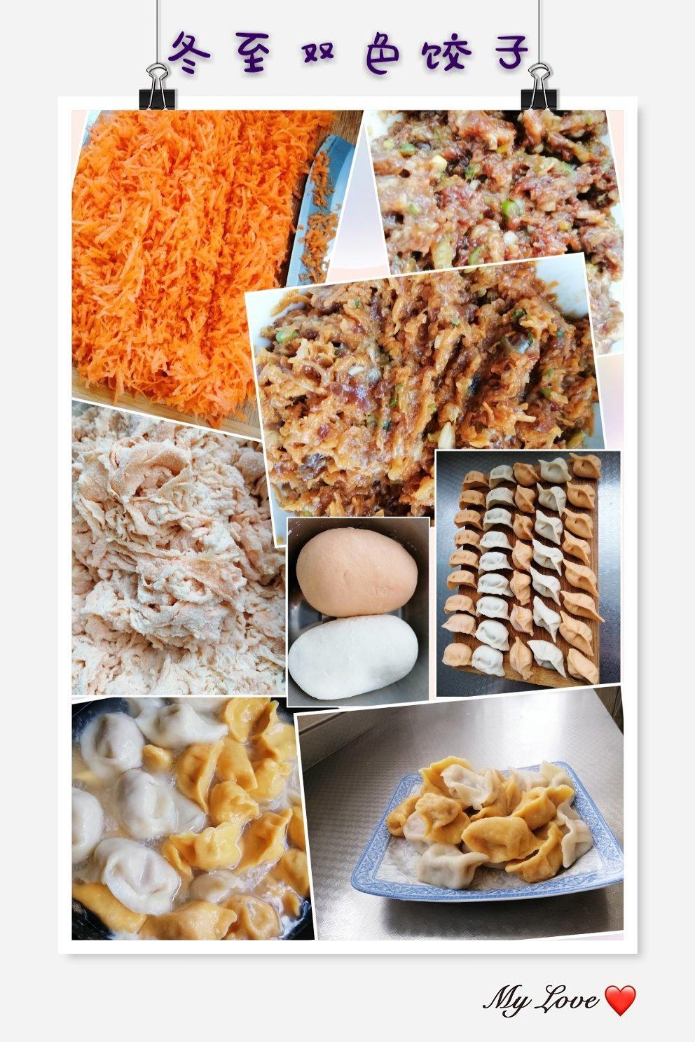 纯手工羊肉水饺